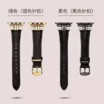 بند اپل واچ مدل YSL چرمی - Image 5
