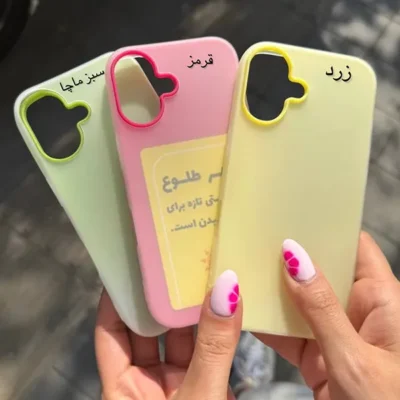 قاب دو لایه مدل پاستیلی مات مناسب گوشی آیفون